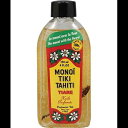 モノイ ココナッツオイル クチナシ 4オンス (マルチパック) Monoi Coconut Oil Gardenia 4 oz ( Multi-Pack)
