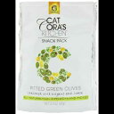 Cat Cora's Kitchen 種抜きグリーンオリーブ、オレガノ、レモン、2.3オンス (8個パック) Gaea Cat Cora's Kitchen Pitted Green Olives, Oregano and Lemon, 2.3 Ounce (Pack of 8)