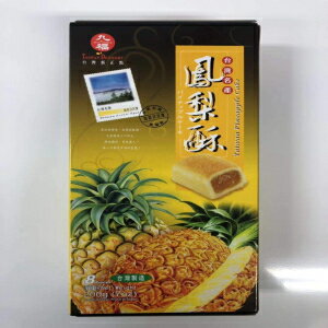 ナイスチョイス台湾パイナップルケーキ7oz（1パック） Kyufuku Nice Choice Taiwan Pineapple Cake 7oz (Pack of 1)