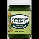 スイート スーパー グリーン ピクルス レリッシュ (12 オンス) Kosherbyte Sweet Super Green Pickle Relish (12 oz)(4)