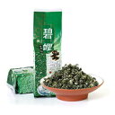GOARTEA 2Pcs 250g (Total 17.6 Oz) Supreme SuZhou Bi Luo Chun BiLuoChun Spring Snail Chinese Green Tea (Snail) shape
