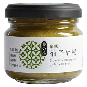 chaganju Yuzu Kosho Pepper Paste, Spices and Seasonings, Japanese Seasoning, 3.17Oz(90g)【YAMASAN】