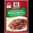 McCormick Spaghetti, Italian, 1.5-Ounce Units (Pack of 24)