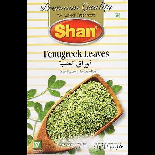 シャン カスリ メティ 50gm Shan Qasuri Methi 50gm シャン カスリ メティ 50gm Shan Qasuri Methi 50gm
