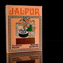 Jalpur Tandoori Masala 175g