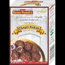 Ustad Banne Nawab, Chapli Kebab Masala, 88 Grams(gm)