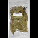 ギリシャ月桂樹の葉 20g 0.70 オンス Spirou Greek Laurel Leaves 20g 0.70 Oz