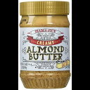 トレーダージョーズ クリーミーアーモンドバターソルテッド TJ's Trader Joe's Creamy Almond Butter Salted(4)