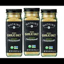 Watkins オーガニック ガーリック ソルト、4.9 オンス、3 個 Watkins Organic Garlic Salt, 4.9 Ounce, 3 Count