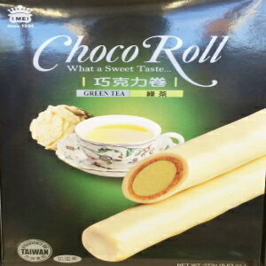 イメイ チョコロールクッキー 抹茶味 2個入 Imei Choco Roll Cookies Green Tea Flavor, 2 Pack