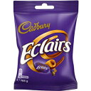 キャドバリー チョコレート エクレア イギリスから輸入したキャラメル センター付きチョコレート Cadbury Chocolate Eclairs Imported From The UK Chocolate With A Caramel Centre