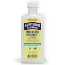 Happy Home Imitation Coconut Flavoring, Non-Alcoholic, Certified Kosher, 7 oz