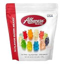 2.25 Pound (Pack of 1), Albanese World's Best 12 Flavor Gummi Bears, 36oz Bag of...