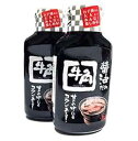 (2パック) 牛角 和風BBQソース 牛角日式燒肉醬 (しょうゆだれ) (2 Packs) Gyu-Kaku Japanese BBQ Sauce (Shoyu Dare)
