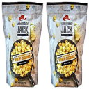 グルメフレーバーポップコーン-5つの伝説的なフレーバーのコロラドジャックポップコーン（伝説的なホワイトチェダー（2パック）） Gourmet Flavored Popcorn - Colorado Jack Popped Corn in 5 Legendary Flavors (Legendary White Cheddar (Pack of 2)