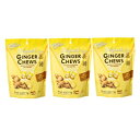 Prince of Peace Ginger Chews Candy Original Flavor — Sweet and Spicy Chewy Organic Vegan Candies for Morning Sickness and Nausea Relief — 4oz (Pack of 3)