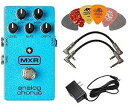 MXR M234 アナログ コーラス エフェクト ペダル バンドル、AC/DC アダプター電源、9 ボルト DC 1000mA 用、パッチ ケーブル 2 本、ダ...