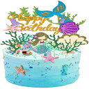 FINGOOO 7 Pieces Glitter Mermaid Cake Topper with Seaweed,Mermaid Themed Birthday Cake Decorations Toppers for Girls Baby Shower Party Supplies