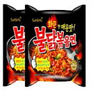 サムヤンサムヤンピリ辛チキンラーメン焼きそばx2 /삼양불닭볶음면x2 Original x 2 pk, Samyang Samyang Stir-fried Noodles with Hot and Spicy Chicken Ramen x2 /삼양 불닭 볶음면 x2