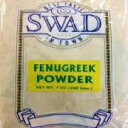 フェヌグリーク（メティ）パウダー7オンス-インドの食料品、スパイス（2パック） SWAD,LAXMI,OR SUPREME Fenugreek (Methi) Powder 7oz- Indian Grocery,Spice (Pack of 2)