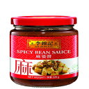 Lee Kum Kee スパイシービーンソース (麻婆)、8 オンス瓶 (4 個パック) Lee Kum Kee Spicy Bean Sauce (Ma Po), 8-Ounce Jars (Pack of 4)