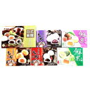 UNHA'S ASIAN SNACK BOX Japanese Mochi Daifuku Variety Pack: Assorted Mochi, Red Bean, Taro, Peanut, Lychee, Hami Melon. Total of 6 Count Packed in Unha’s Asian Snack Gift Pack