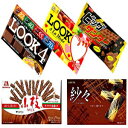 JAPANESE CHOCOLATE 5種類セット。No.a263 Pio Big Bazar JAPANESE CHOCOLATE,5 kinds of set. No.a263
