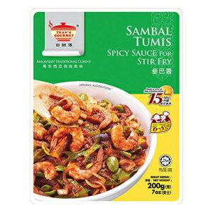 サンバル チリ トゥミス 炒めソース ツインパック (2x7オンス) Sambal Chili Tumis Stir Fry Sauce Twin Packs (2x7oz)