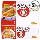 Higashimarushoyu 0.28 Ounce (Pack of 50), Higashimaru Udon soup 50 bags