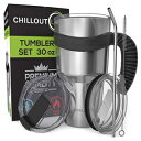 CHILLOUT LIFE Stainless Steel Travel Mug with Handle 30 oz – 6 Piece Set. Tumbler with Handle, Straw, Cleaning Brush 2 Lids. Double Wall Insulated Large Coffee Mug Bundle