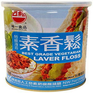 Wei I Vegan Seaweed Flakes, Vegetarian Laver Floss by Wei, 200g (7 ounce)
