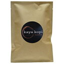 ChlVAYv~A Rs AN 쐶nNrV ArJR[q[ (25 O) Kaya Kopi Premium Kopi Luwak From Indonesia Wild Palm Civets Arabica Coffee Beans (25 Grams)