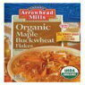ArrowheadMillsグルテンフリーオーガニックメープルそば粉フレーク-10オンス-2パック Arrowhead Mills Gluten-Free Organic Maple Buckwheat Flakes - 10 oz - 2 Pack
