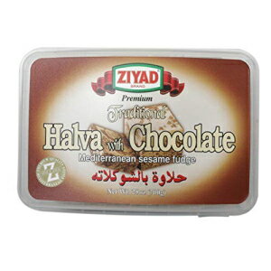 Ziyad Traditional Mediterranean Sesame Fudge Halva, Chocolate 100% All-Natural, Additives No Preservatives, 25 oz