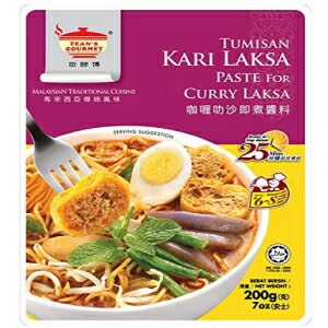 マレーシアの伝統的なカレーラクサペースト（7オンス）パンチ Tean 039 s Gourmet Malaysian Traditional Curry Laksa Paste (7oz) Pounch