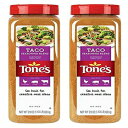 (2個パック) Tone's タコスシーズニング 23オンス (合計46オンス) (Pack of 2) Tone's Taco Seasoning 23 oz. (Total 46 oz.)