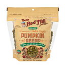 ボブズ レッドミル シード パンプキン、12オンス Bobs Red Mill Seeds Pumpkin, 12 oz