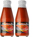 }gD[Ñt{[\[X 10 IX (2 bg) Matouk's Flambeau Sauce 10 OZ (2 btls)