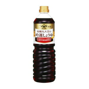 ヤマサ有機醤油、丸大豆有機丸大豆、34 fl. オズ。日本輸入品（2個入り） Yamasa Organic Soy Sauce , Marudaizu Organic Whole Soy Bean, 34 fl. oz. Japan Imported (Pack of 2)