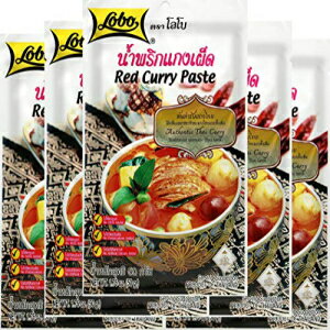 ロボタイ レッドカレーペースト - MSG不使用、保存料不使用、合成着色料不使用 (5個パック) Lobo Thai Red Curry Paste - No MSG, No Preservatives, No Artificial Colors (Pack of 5)