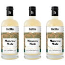 Hella Cocktail Co. Moscow Mule Premium Cocktail Mixers, 750ml (3 Bottle Set) - Made with All Natural Ingredients, Also Used as Ginger Lime Syrup Hella Cocktail Co. Moscow Mule Premium Cocktail Mixers, 750ml (3 Bottl