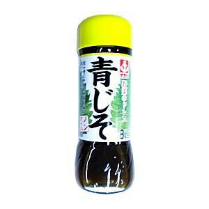 Ikari Non-Oil Dressing Aojiso( perilla ) 6.76fl oz, pack of 1