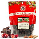 Cherry Republic Dark Chocolate Cherry Nut Mix - Nutrition-rich Trail Mix Featuring Dark Chocolate Coated Tart Dried Cherries, Roasted Pecans, Cashews Almonds - All-purpose Snack Mix - 14 Ounces