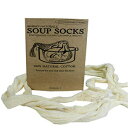 REGENCY WRAPS Natural Soup Socks for Making Clear Broth and Flavorful Soups, 100% Cotton, natural,24