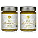 WATCHAREE'S Thai Yellow Curry Sauce | Vegan | Authentic Traditional Thai Recipe | 12oz Jar (Thai Yellow Curry, 2 pack)