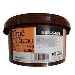 カカオバリーグリューデカカオ-カカオニブ-1kgタブ Cacao Barry Grue de Cacao - Cacao Nibs - 1 kg Tub