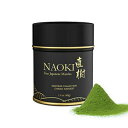Naoki Matcha Chiran Harvest Masters Collection Matcha – Authentic Japanese Ceremonial Grade Matcha Green Tea Powder from Kagoshima Japan (40g / 1.4oz)