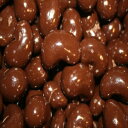 ダークチョコレートカシューナッツ-3ポンド!!! DARK CHOCOLATE CASHEWS-3LBS!!!