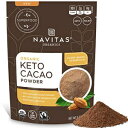 楽天GlomarketNavitas Organics Keto Cacao Powder, 8 oz. Bag, 15 Servings — Organic, Non-GMO, Fair Trade, High Fat Cacao