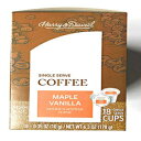 Harry & David Maple Flavored Coffee - 18 Single Serve Coffee Pods Per Box ? Various Flavor Options (Maple Vanilla)